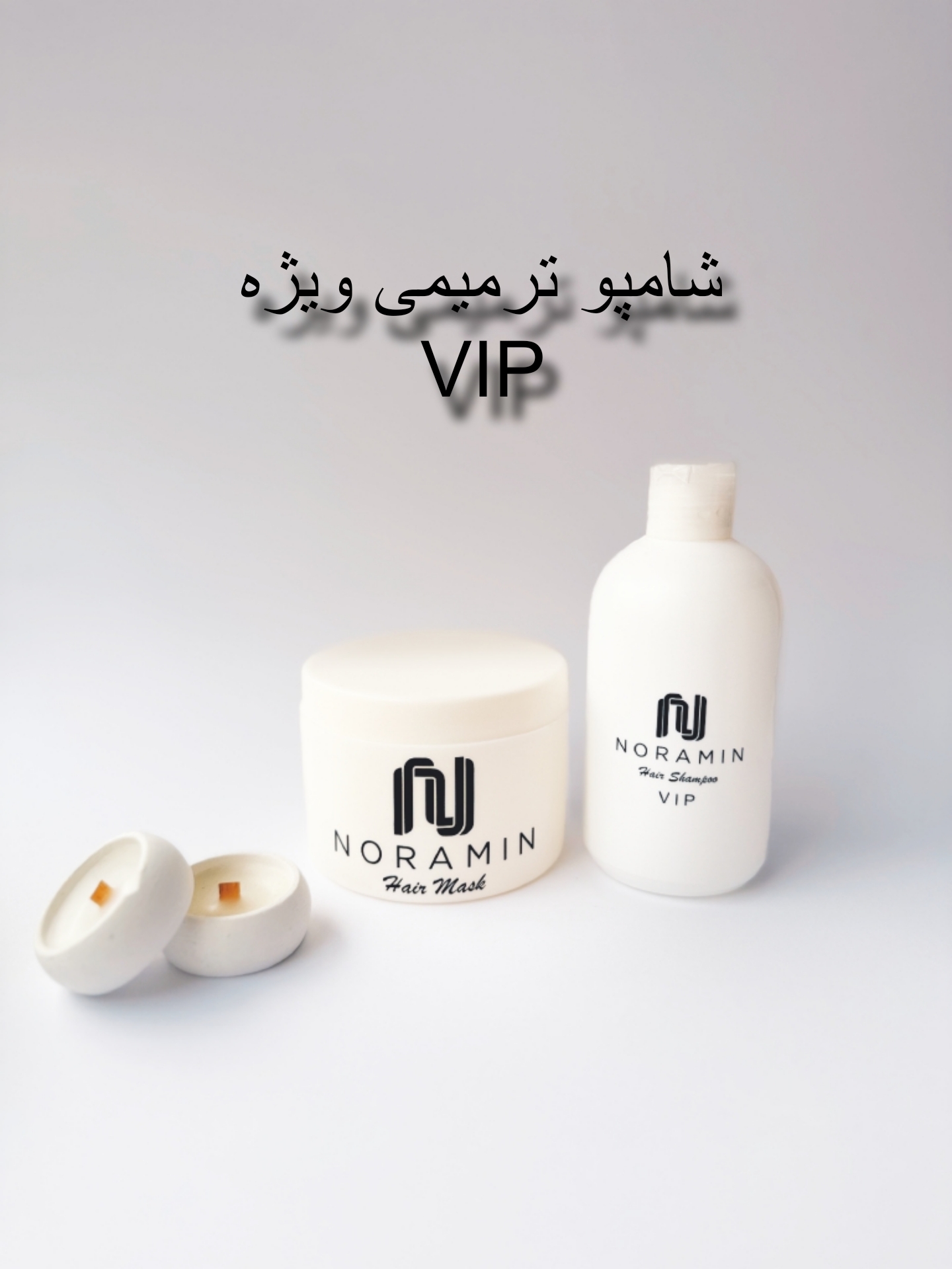 شامپو ترمیمی VIP